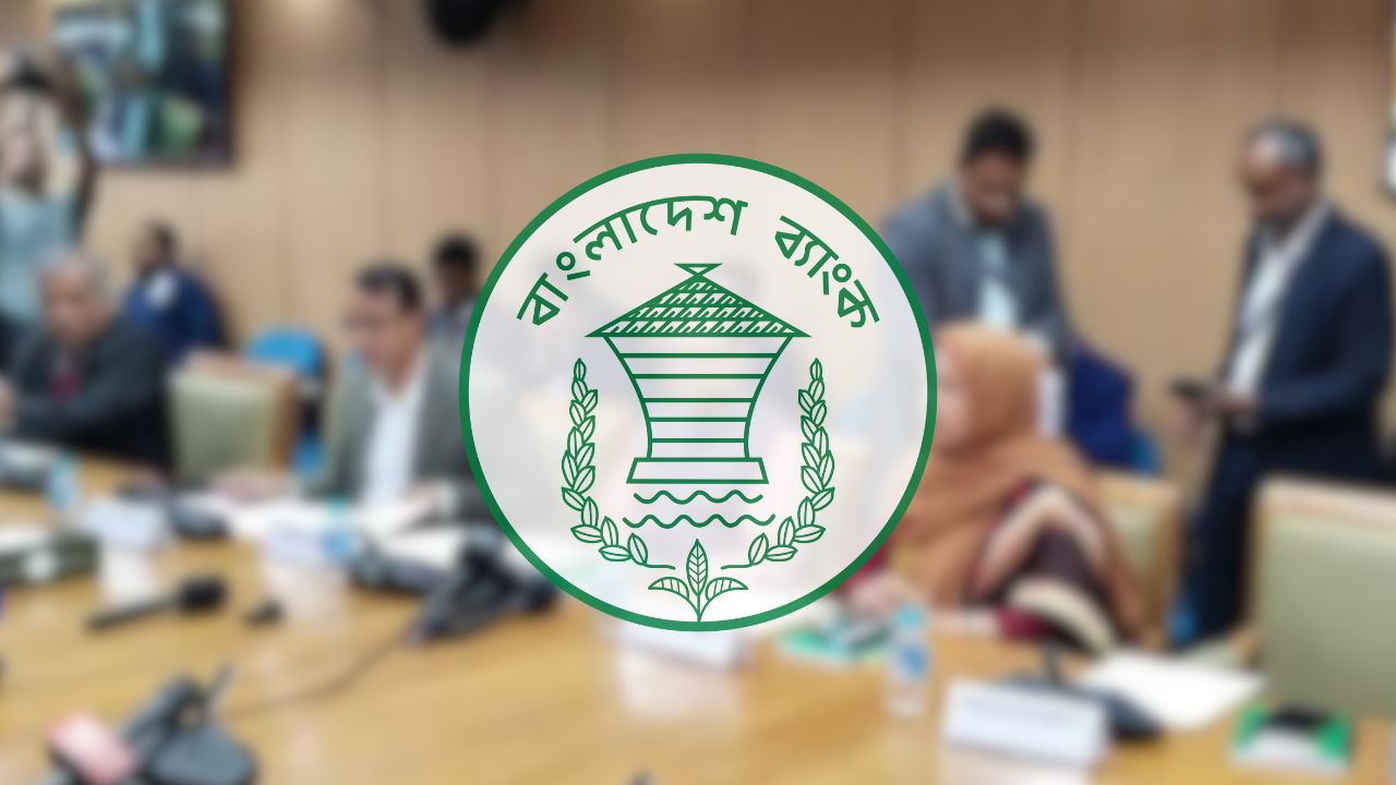 বাংলাদেশ ব্যাংকের নতুন মুদ্রানীতি ঘোষণা